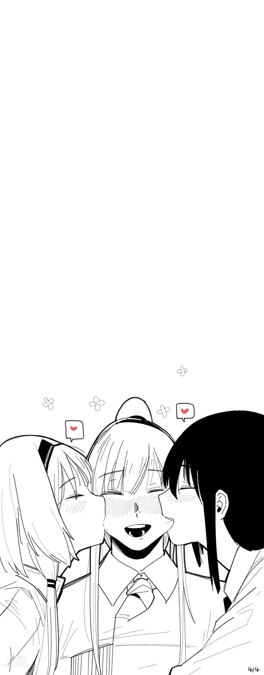 Page 64 of doujinshi Patreon 2020.01-2020.12 (decensored)