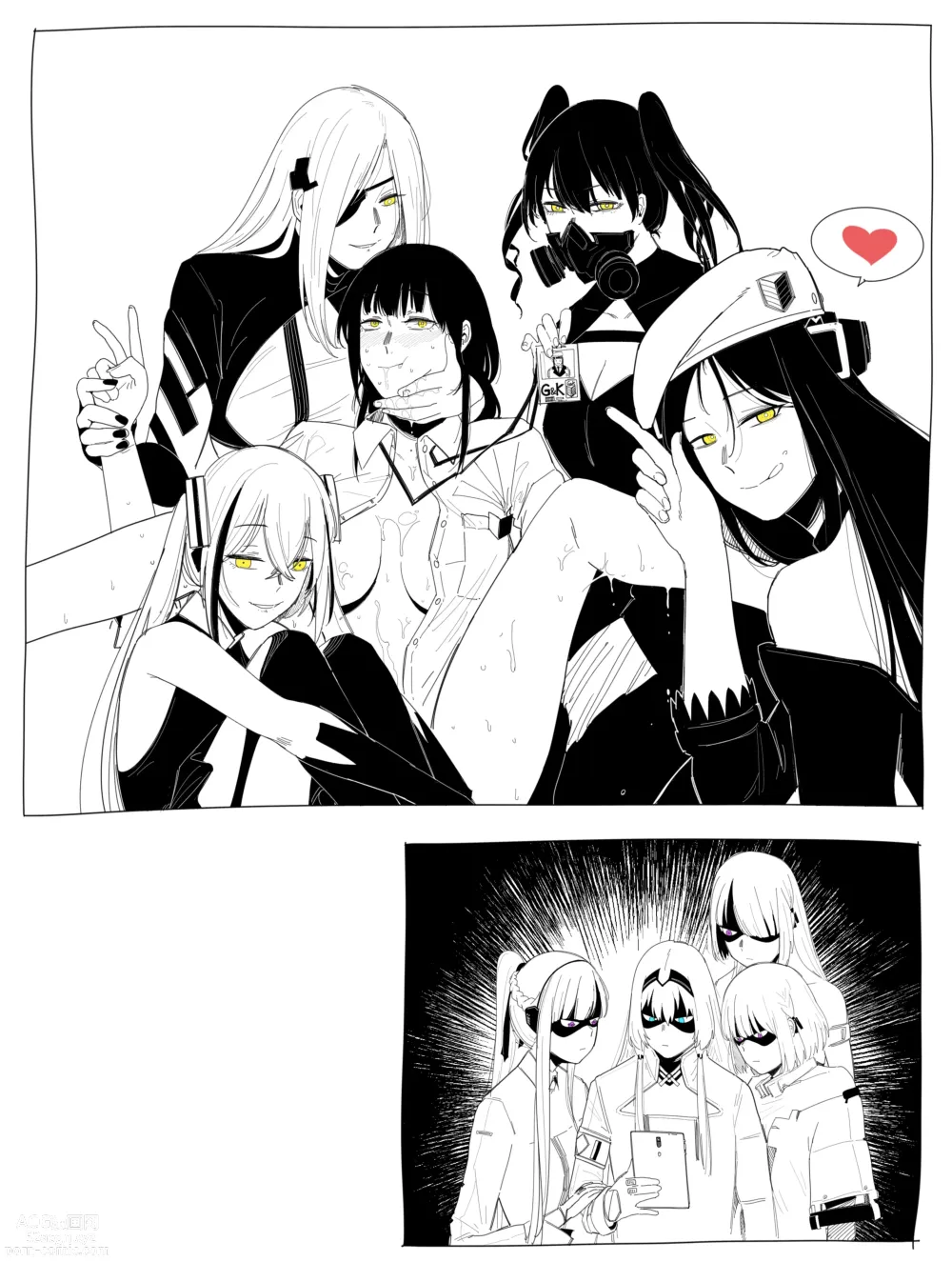 Page 78 of doujinshi Patreon 2020.01-2020.12 (decensored)