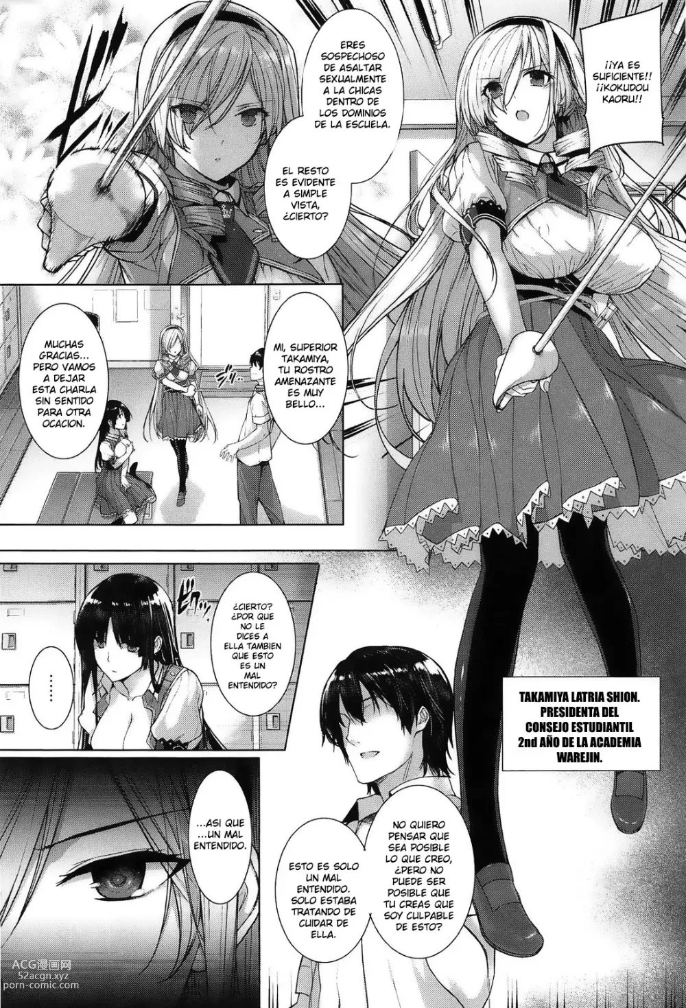 Page 8 of manga Koku Haku Lovers