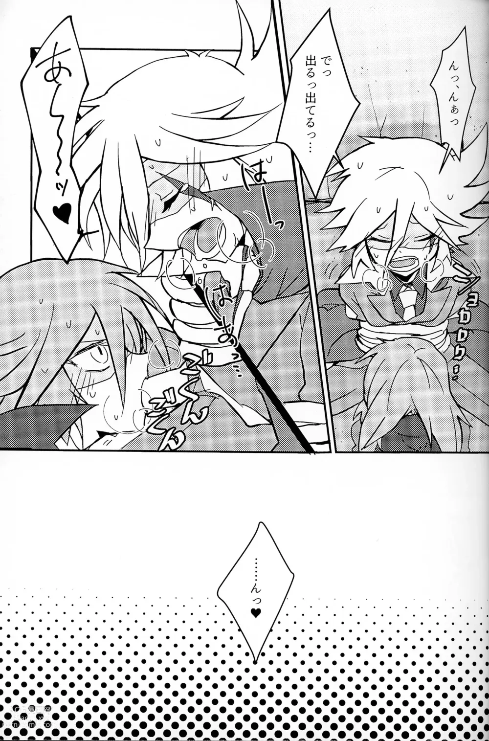 Page 19 of doujinshi Its NYOU Time!