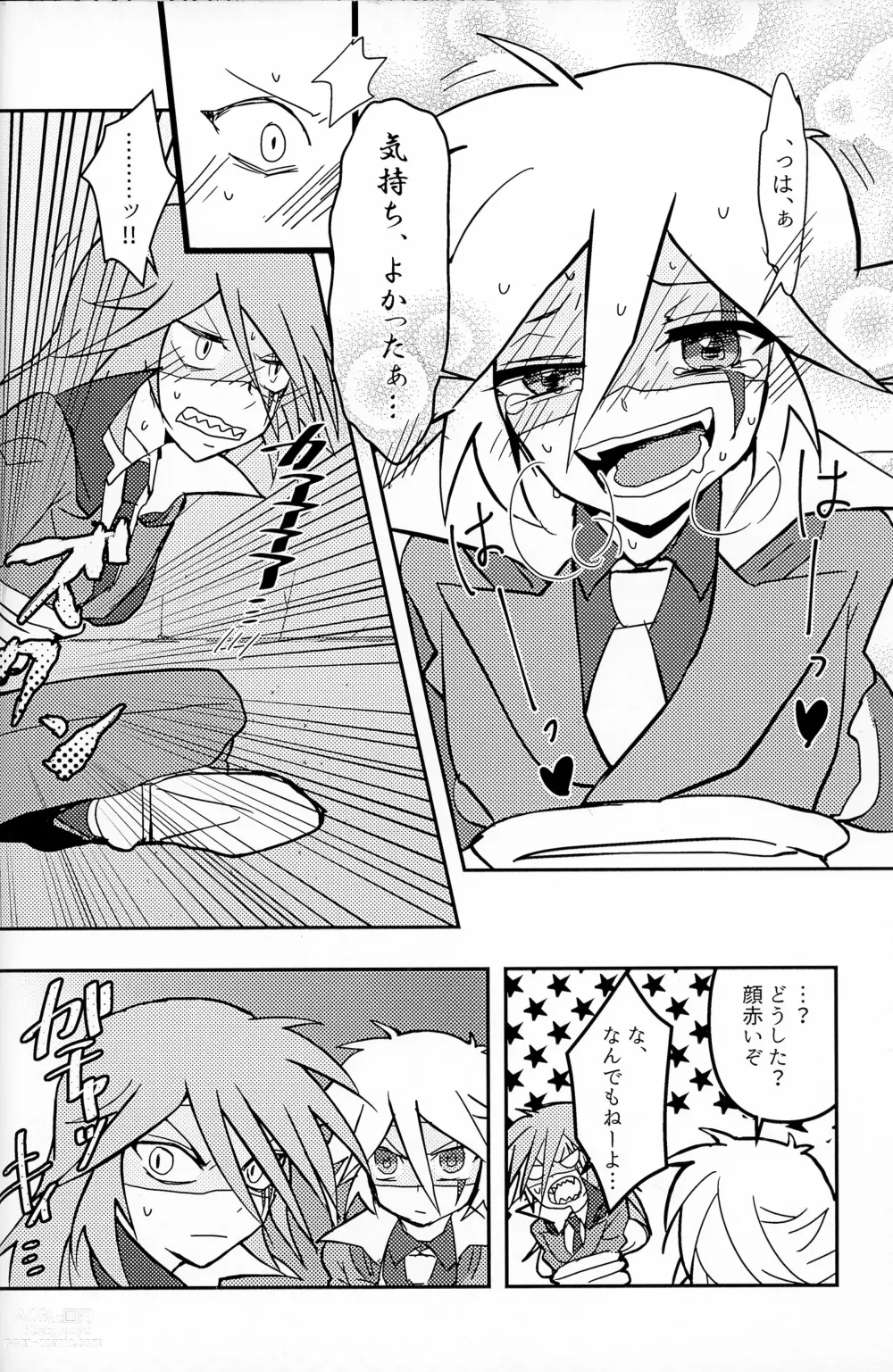 Page 20 of doujinshi Its NYOU Time!