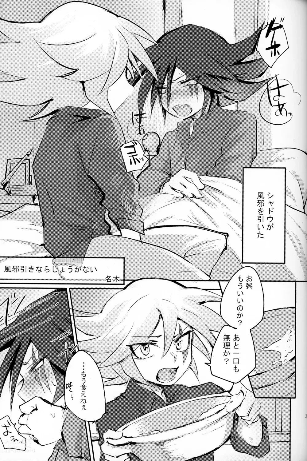 Page 33 of doujinshi Its NYOU Time!