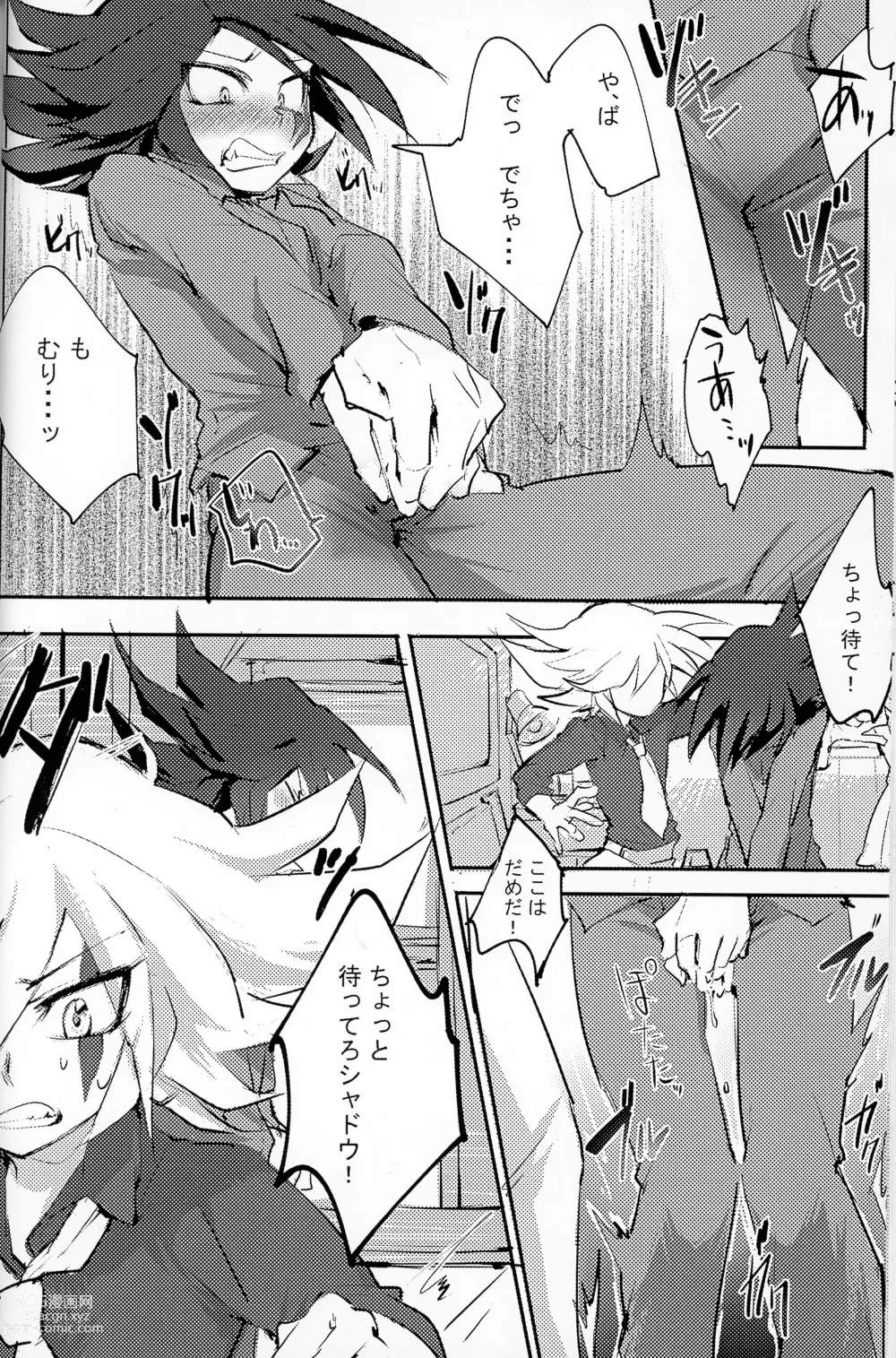 Page 36 of doujinshi Its NYOU Time!