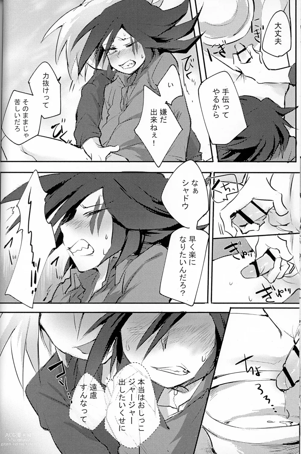 Page 38 of doujinshi Its NYOU Time!