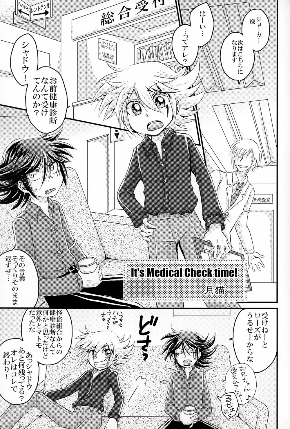 Page 67 of doujinshi Its NYOU Time!