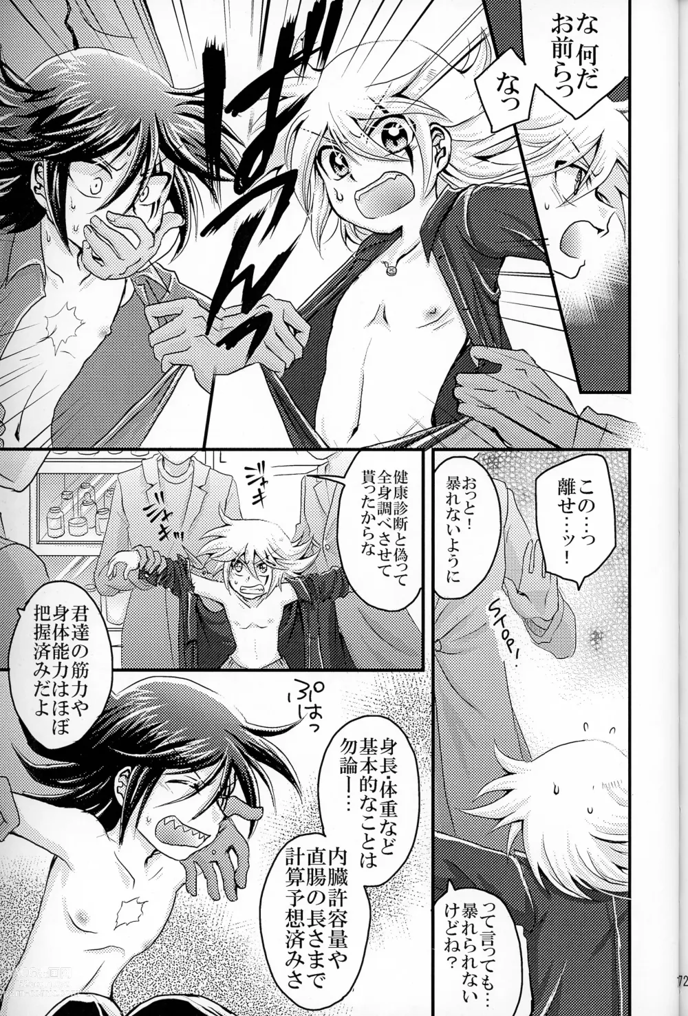 Page 71 of doujinshi Its NYOU Time!