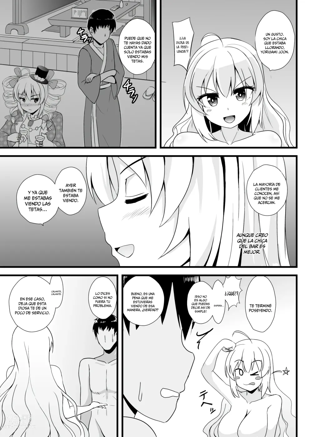 Page 7 of doujinshi Joon-chan ni Shiborareru Seikatsu