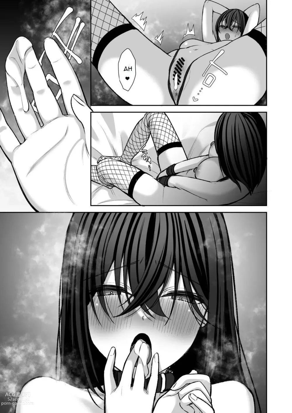 Page 44 of doujinshi An Office Lady's Behind The Scenes Masochistic Onahole Training 3