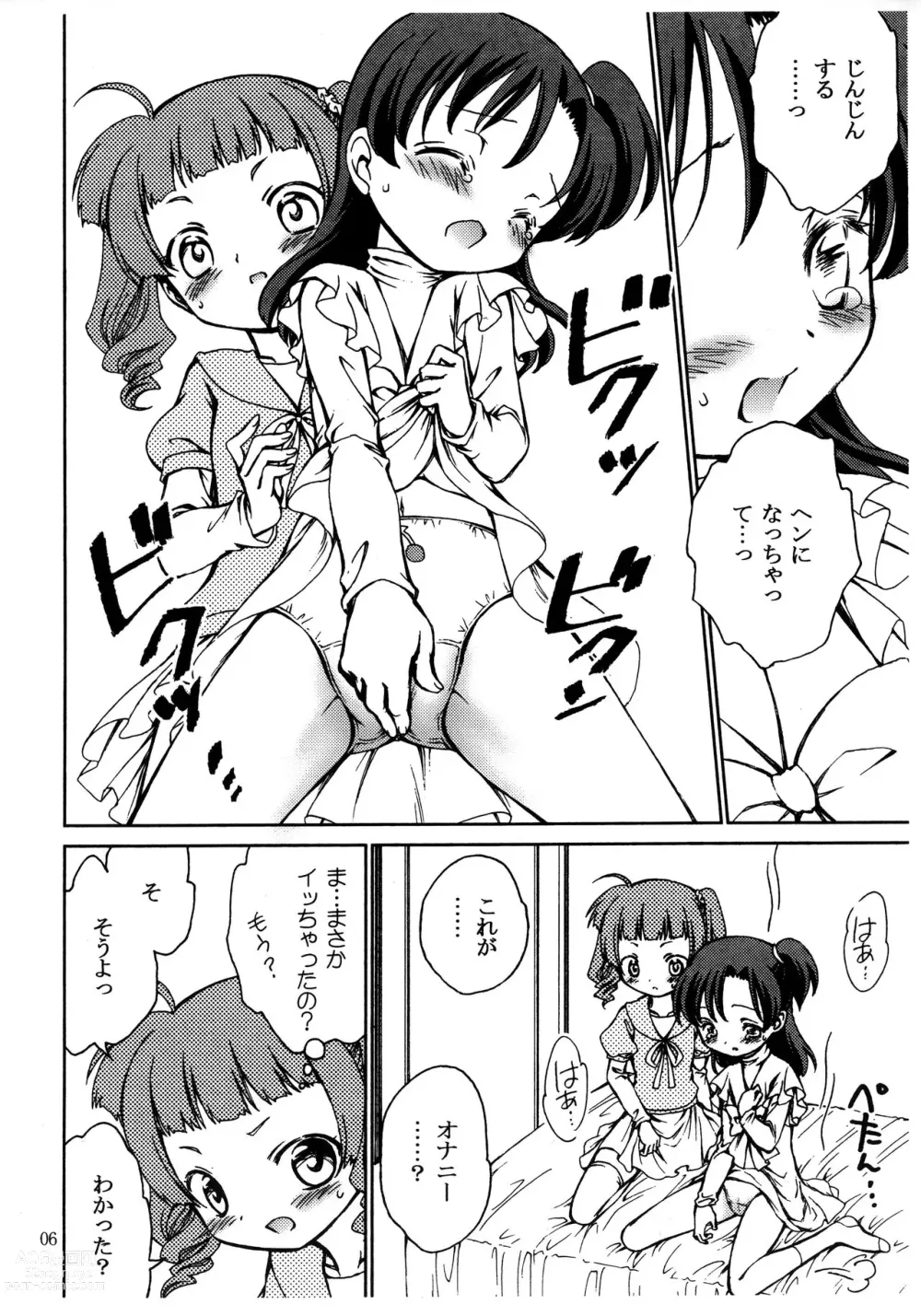 Page 5 of doujinshi M M Harmony