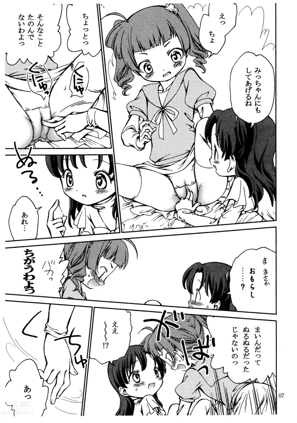 Page 6 of doujinshi M M Harmony