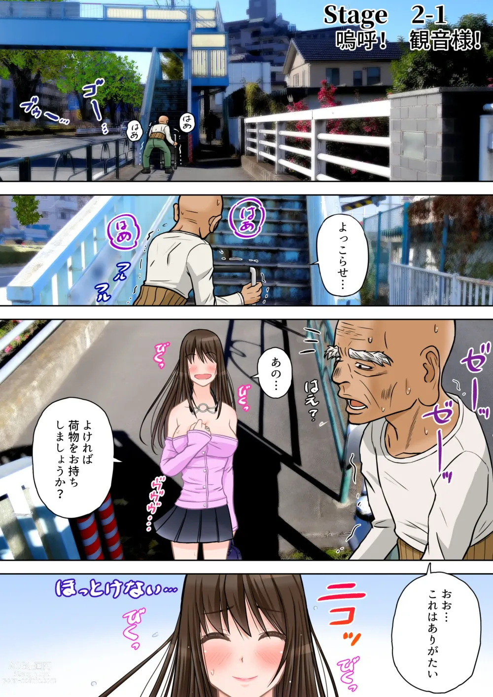 Page 9 of doujinshi Madou Keisatsu Reina Chijoku no Otsukai Stage 2-1