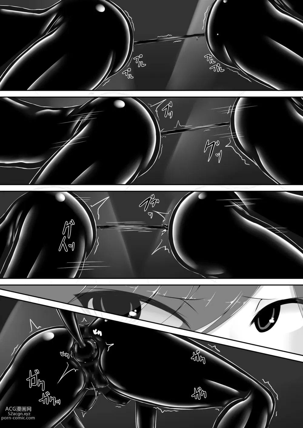 Page 20 of doujinshi Beginning black 8