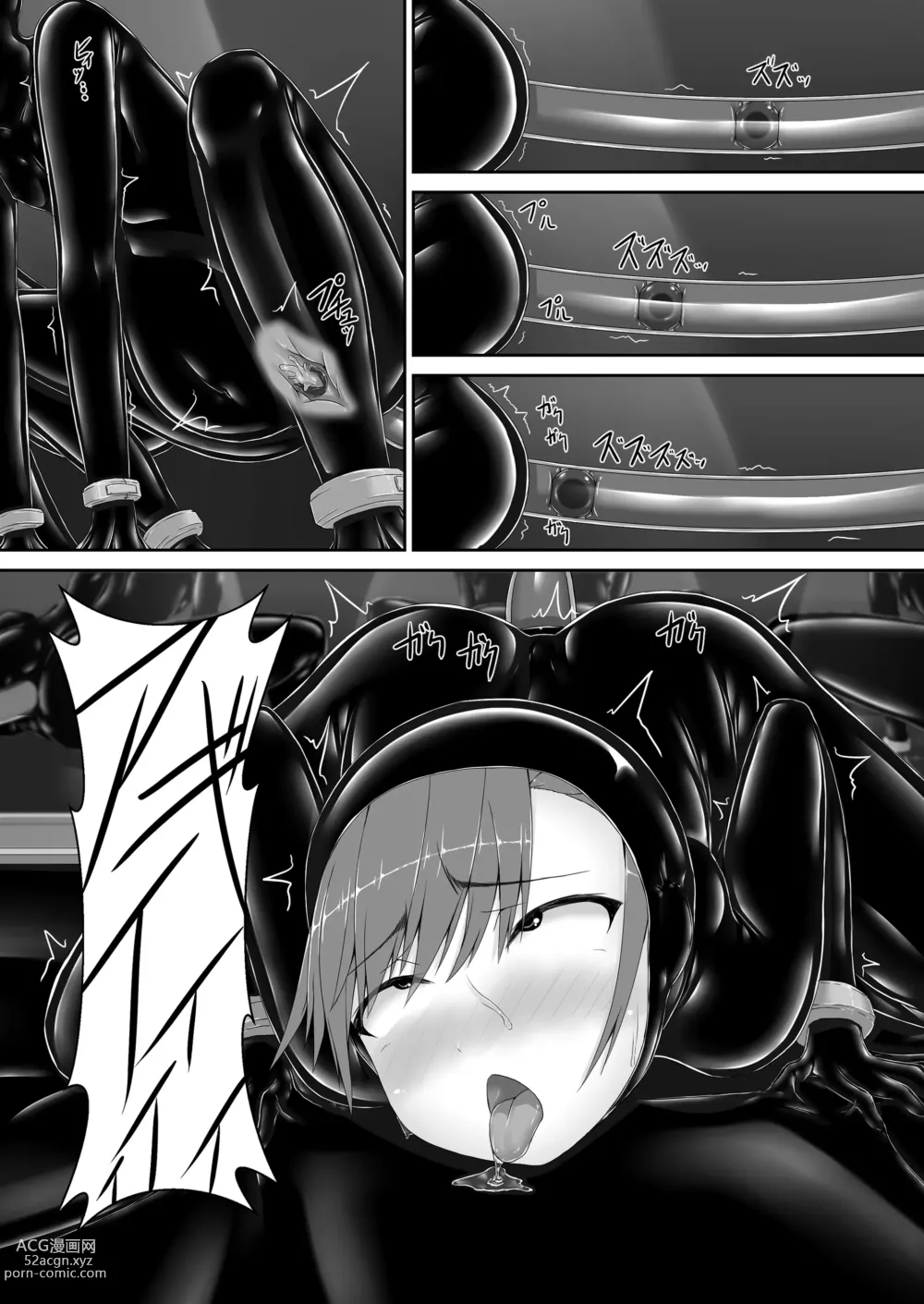 Page 24 of doujinshi Beginning black 8