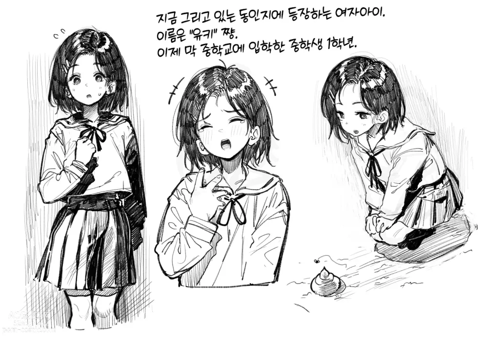 Page 25 of doujinshi 학교에서 질내사정 숙제가 나와서 오빠에게 도움을 받는 책