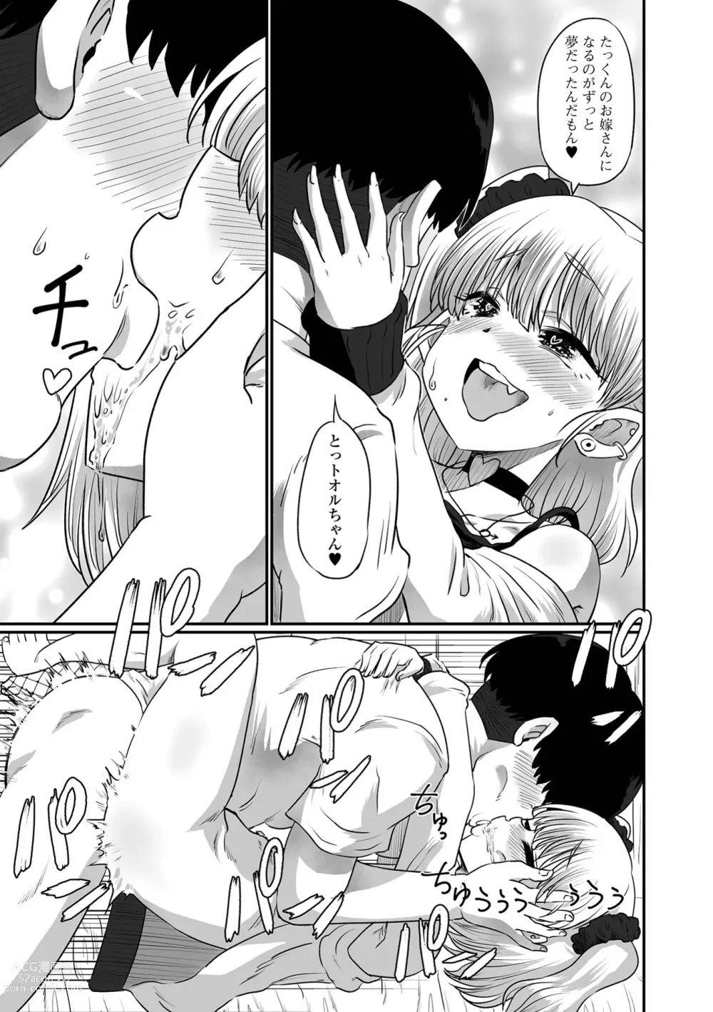 Page 45 of manga Kawaii Otokonoko wa Suki Desuka?