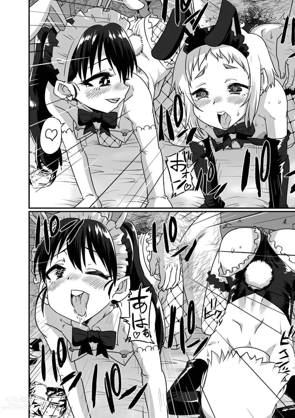 Page 60 of manga Kawaii Otokonoko wa Suki Desuka?