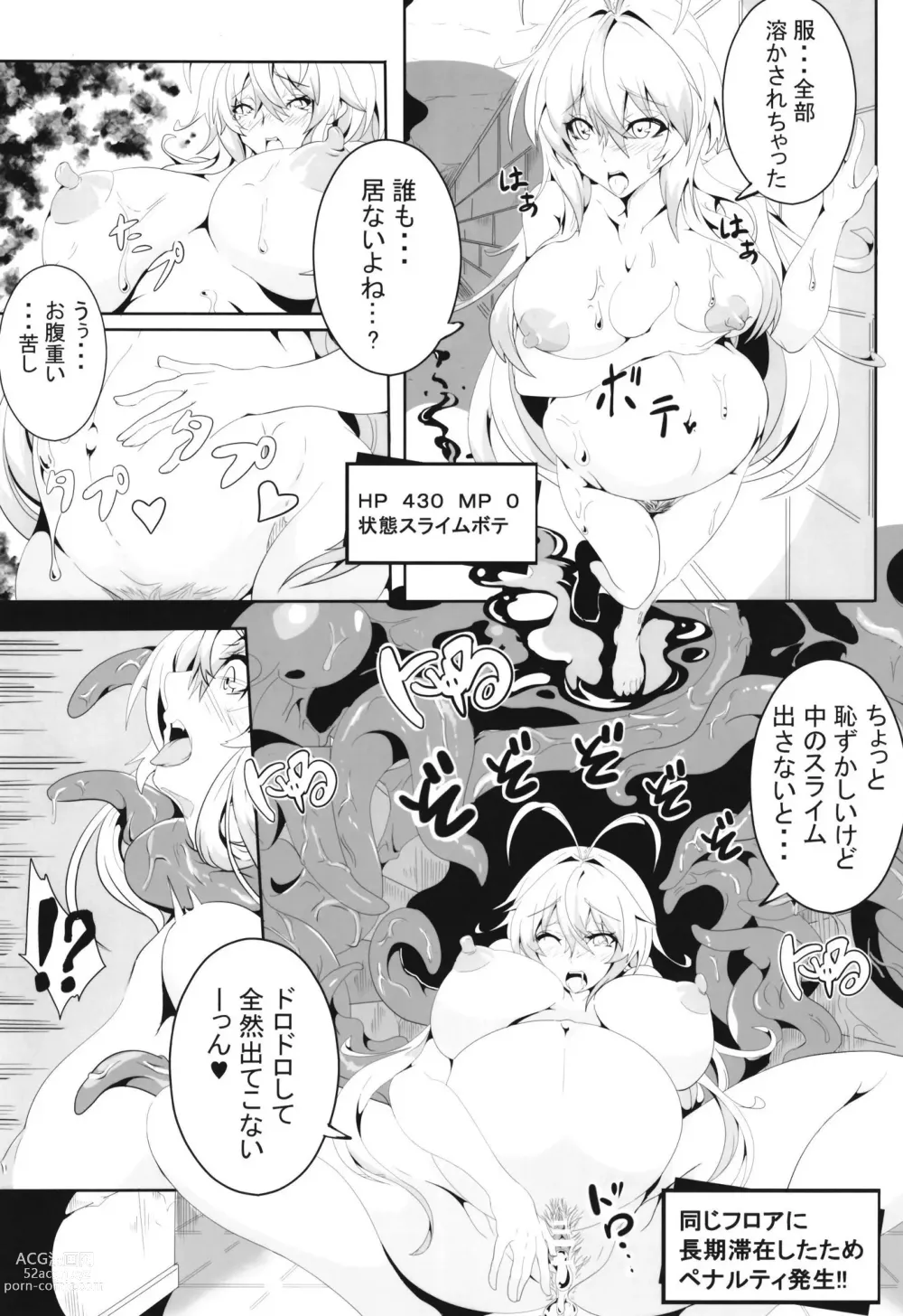 Page 11 of doujinshi Maki-chan no Bouken!! Ecchi na Dungeon Hen