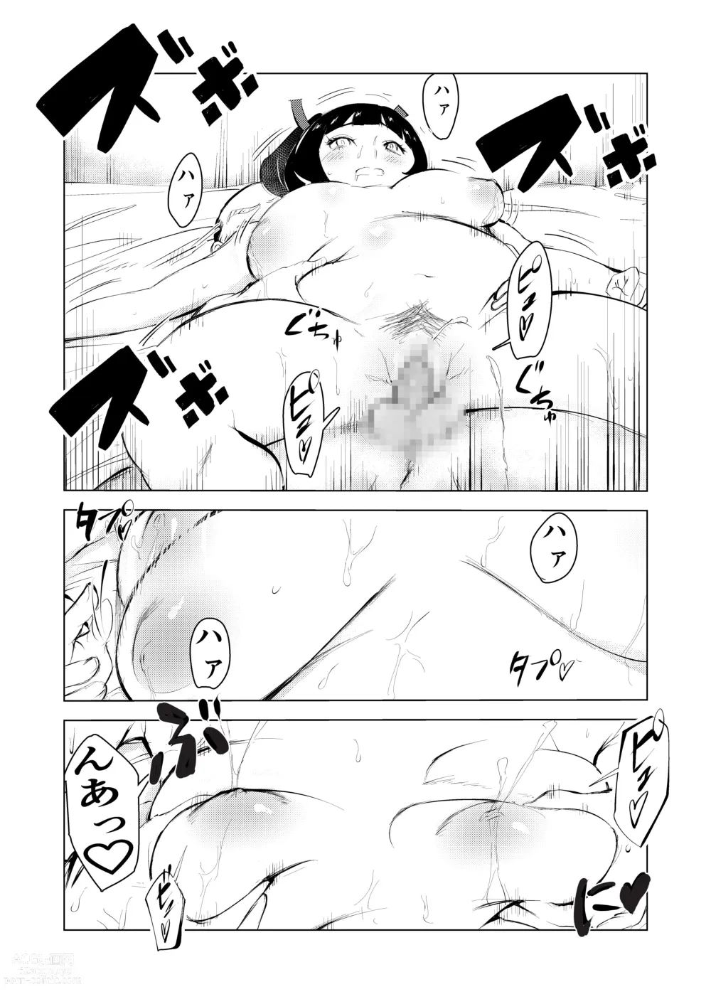 Page 40 of doujinshi 40-sai no Mahoutsukai 3