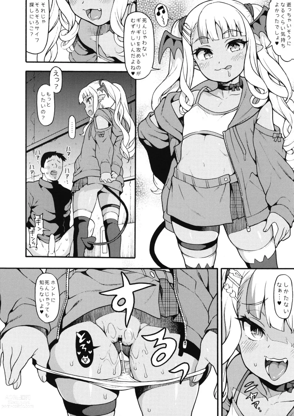 Page 5 of doujinshi Yasashii? Mesugaki Succubus