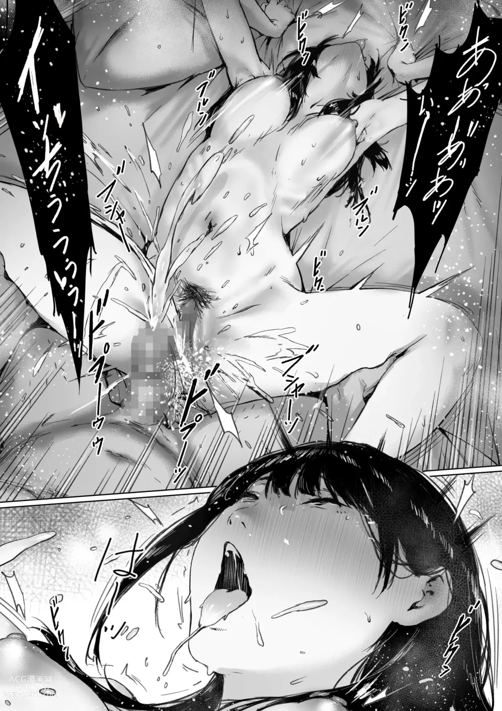 Page 132 of doujinshi 행복한 신혼생활을 보냈어야 했는데 시아버지와 동거하게 됐다 행복한 신혼생활을 보냈어야 했는데