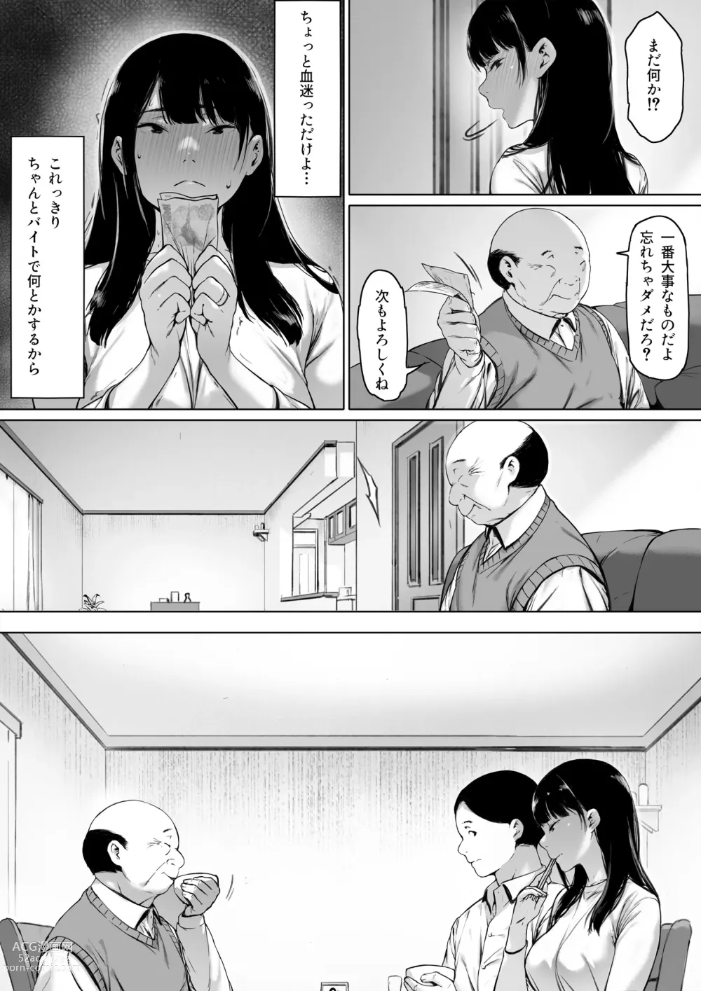 Page 29 of doujinshi Gifu to Doukyou Suru ni Natta Shiawase na Shinkon Seikatsu o Okuro Hazu datta no ni