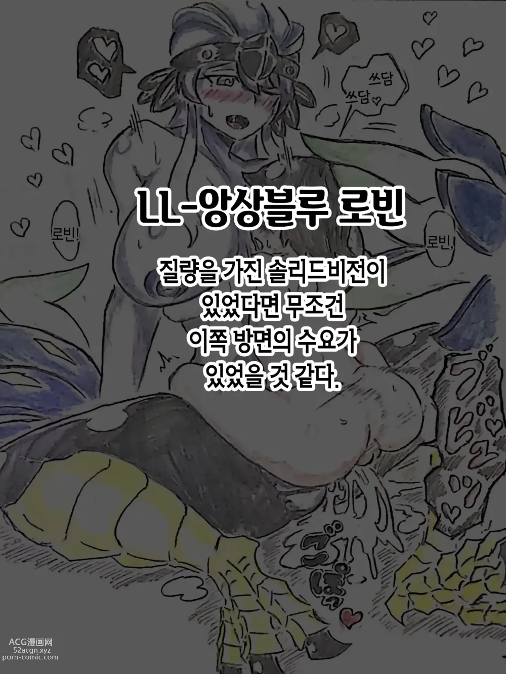 Page 56 of doujinshi 임신 아내의 마을