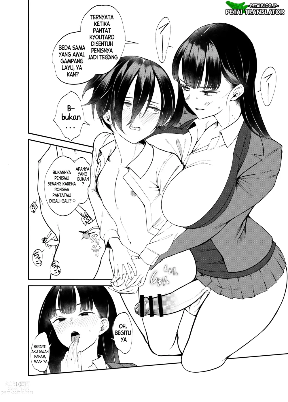 Page 11 of doujinshi Kesucianku Dalam Bahaya