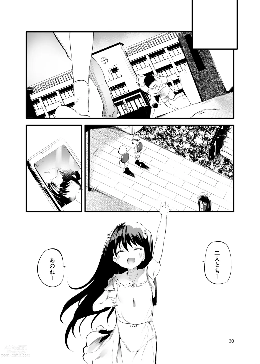 Page 29 of doujinshi Hajimete ga Enkou no Onnanoko