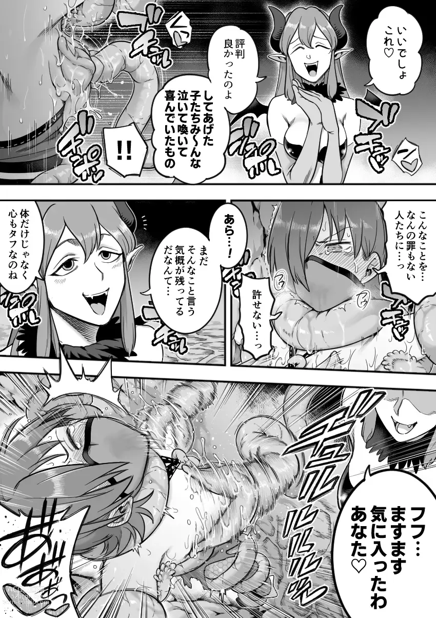 Page 60 of doujinshi Mahou Shoujo Haiboku - Ayame Shokushu Ryoujoku-hen -