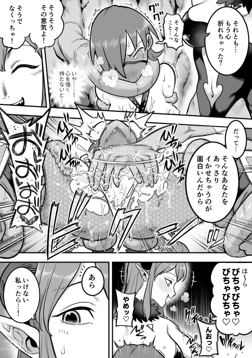 Page 69 of doujinshi Mahou Shoujo Haiboku - Ayame Shokushu Ryoujoku-hen -