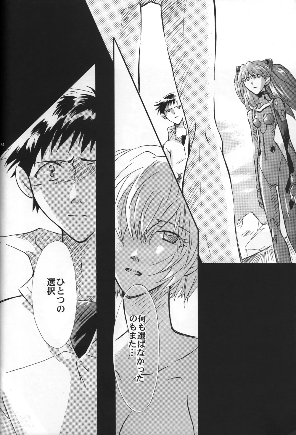 Page 55 of doujinshi <Shinyaku> NEON GENESIS document R