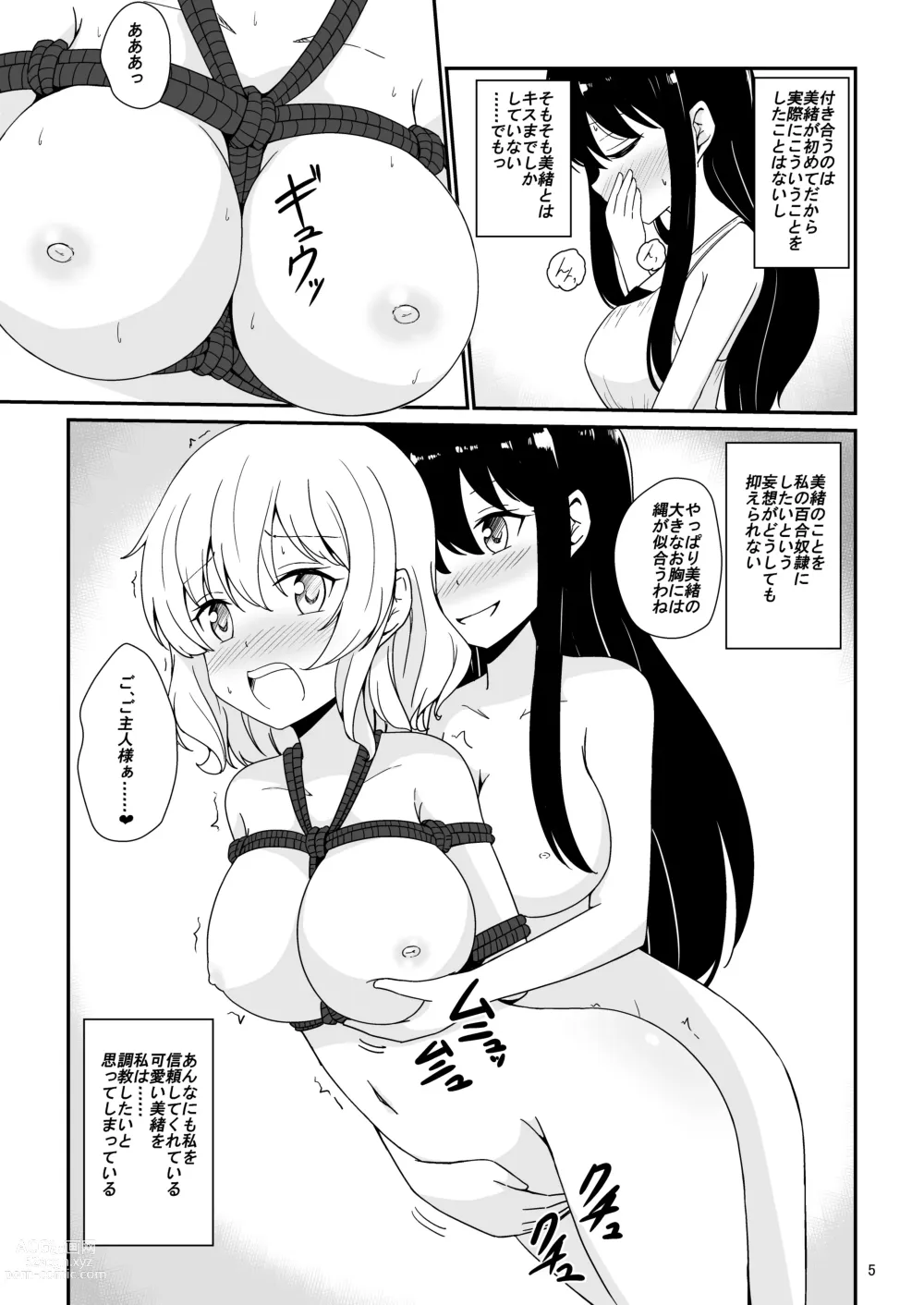 Page 6 of doujinshi Watashi, Onee-sama no Yuri Dorei ni Narimasu