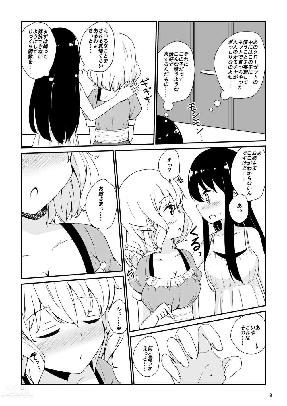 Page 10 of doujinshi Watashi, Onee-sama no Yuri Dorei ni Narimasu