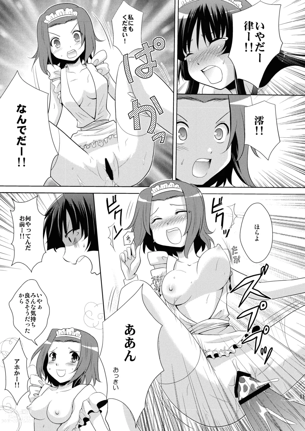 Page 11 of doujinshi H-ON