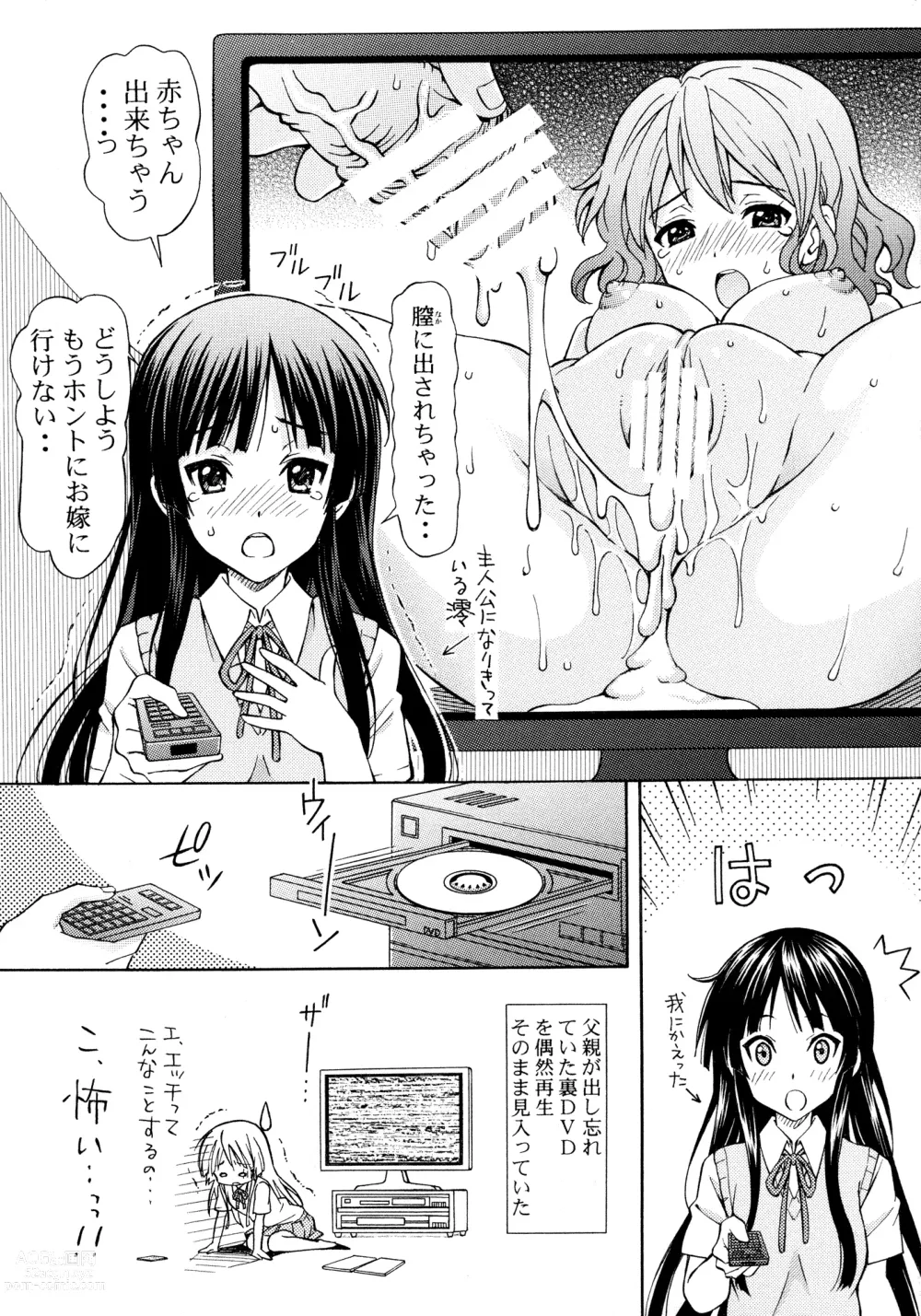 Page 19 of doujinshi Moe-on