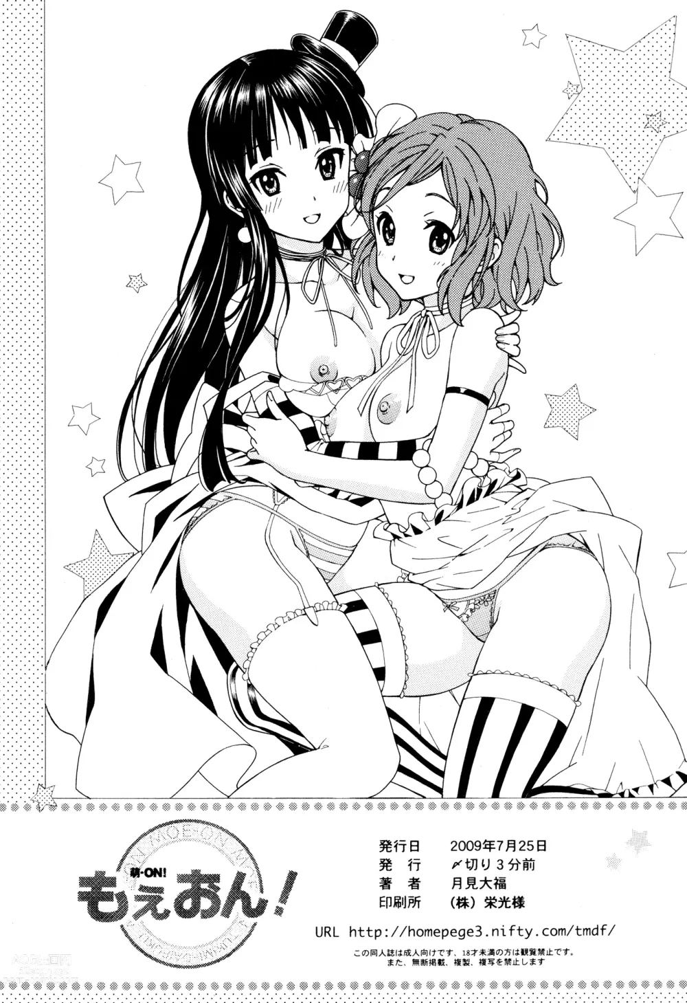 Page 22 of doujinshi Moe-on