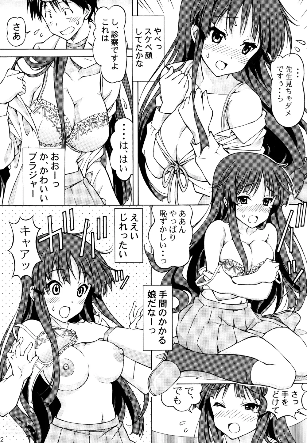 Page 12 of doujinshi Mio-chan no Ecchi na Oisha-san Gokko