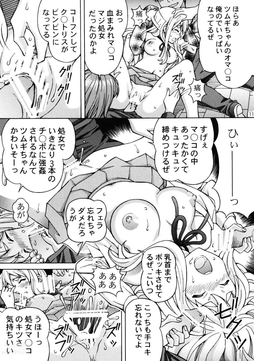 Page 11 of doujinshi Mugikan