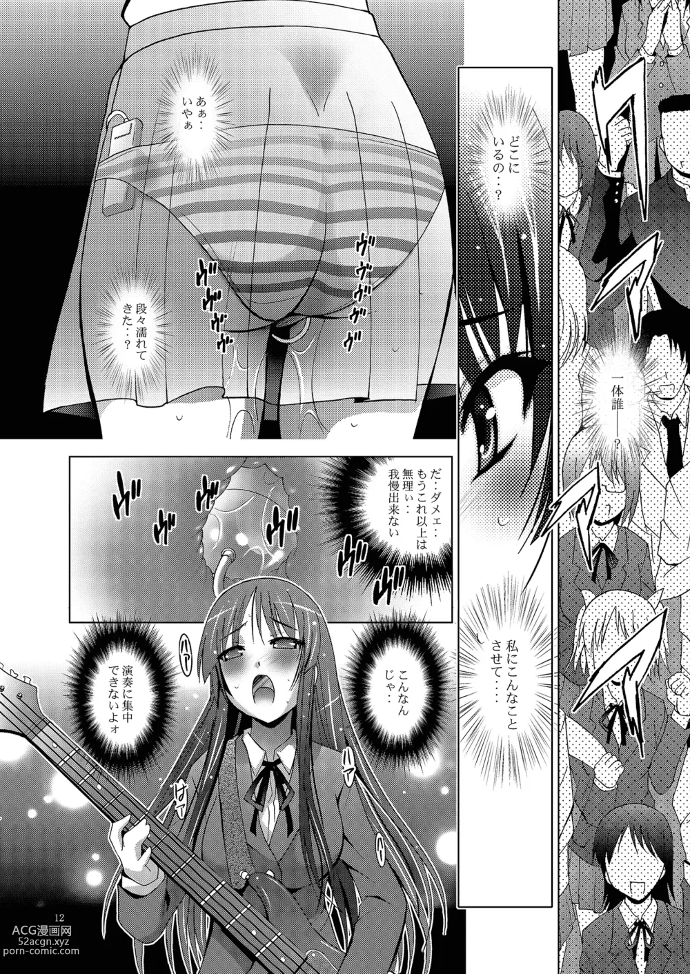 Page 12 of doujinshi MOUSOU THEATER 27