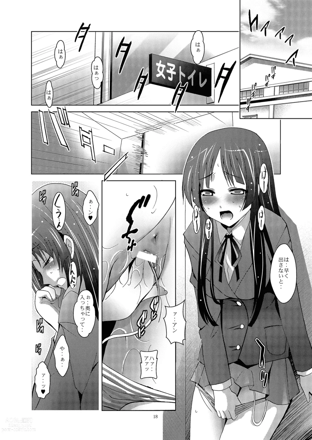 Page 18 of doujinshi MOUSOU THEATER 27