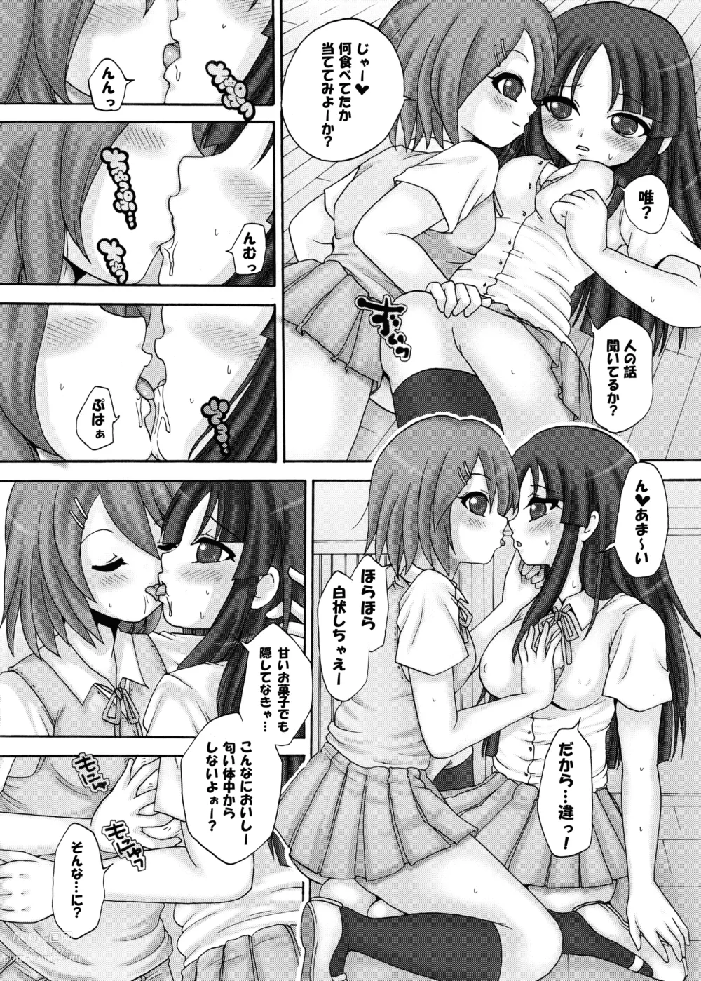 Page 14 of doujinshi Houkago Love Time