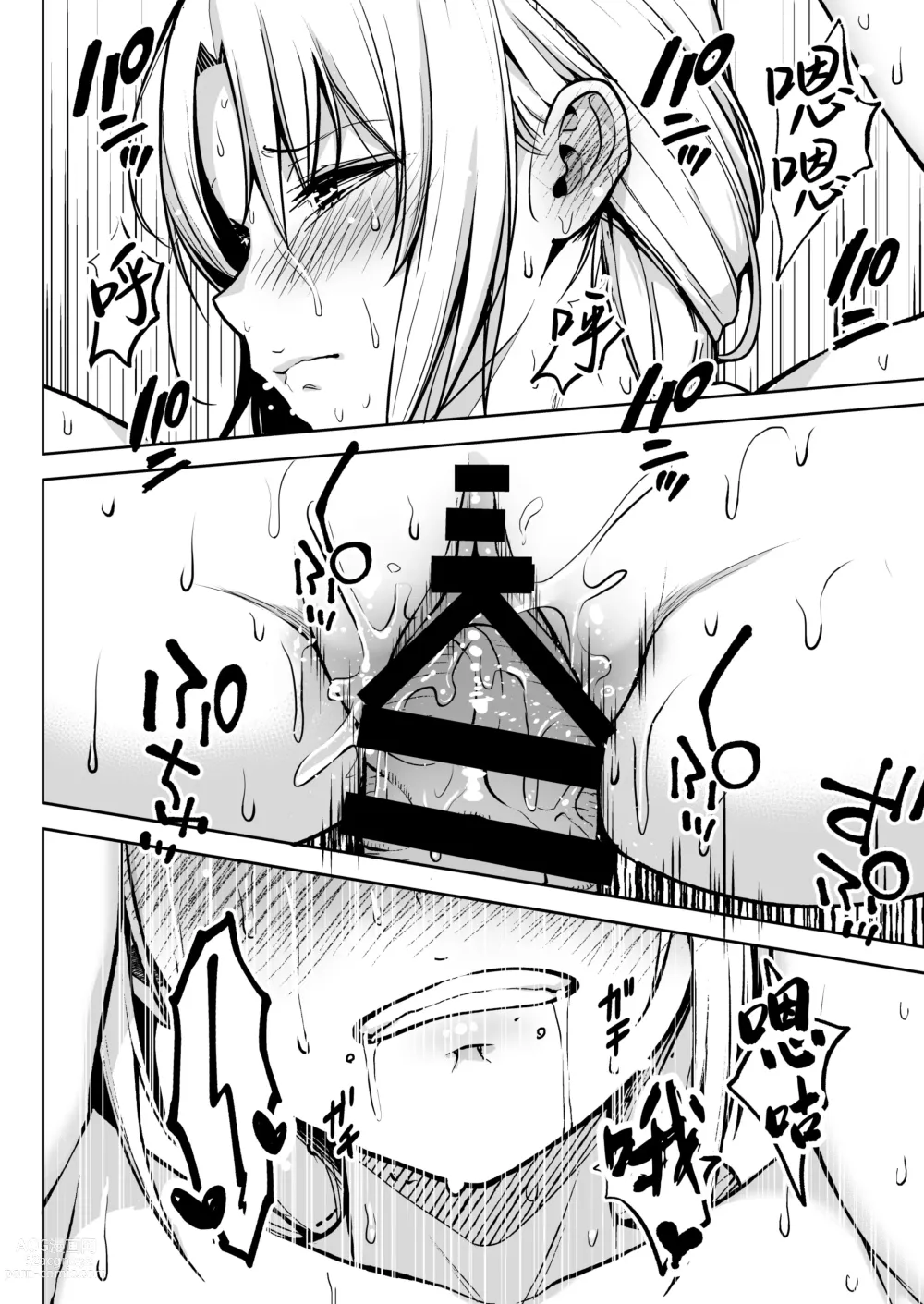 Page 22 of doujinshi Eirin ga Oppai o Ijiraremakutte P-Cup ni Naru made no Hanashi