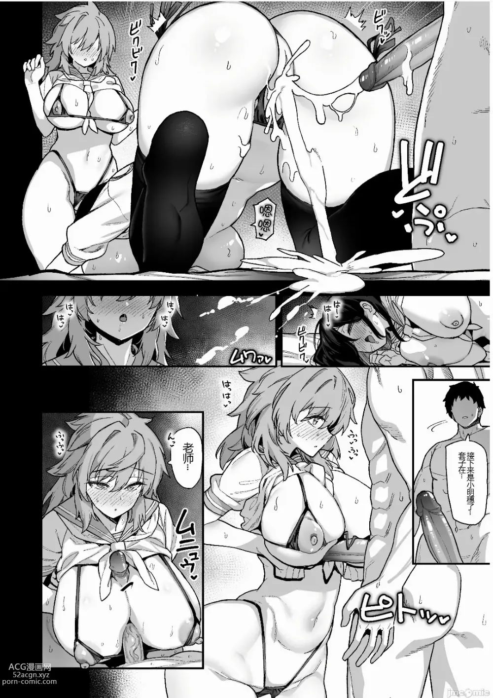 Page 66 of doujinshi 田舎にはこれくらいしか娯楽がない（1-3）