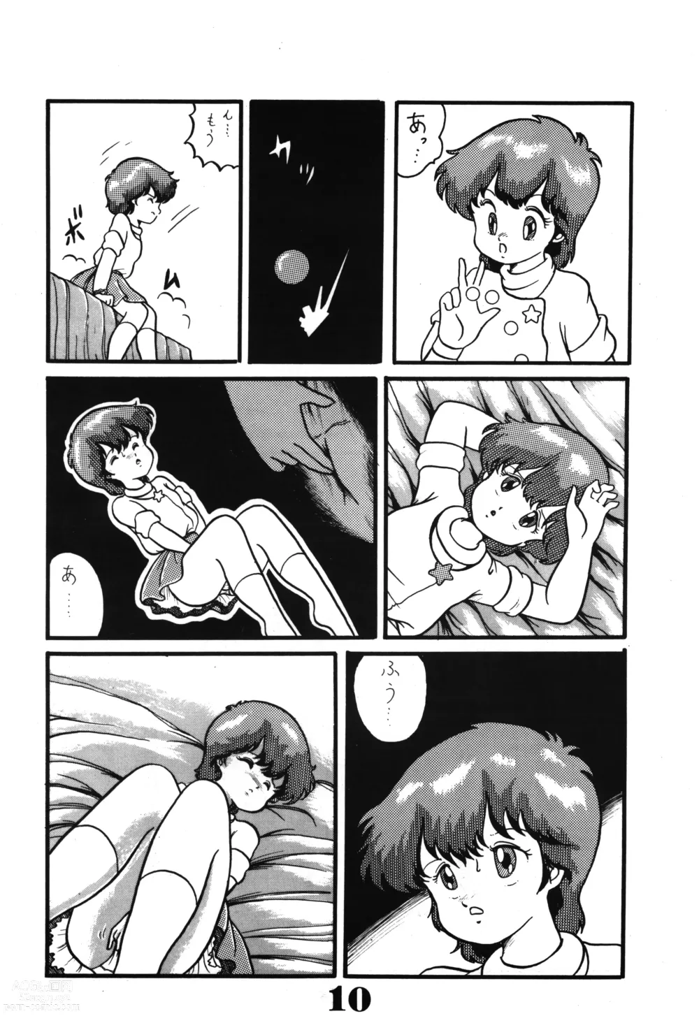 Page 12 of doujinshi Magical Pon Pon Pon