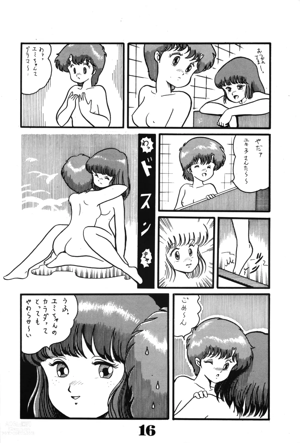 Page 18 of doujinshi Magical Pon Pon Pon