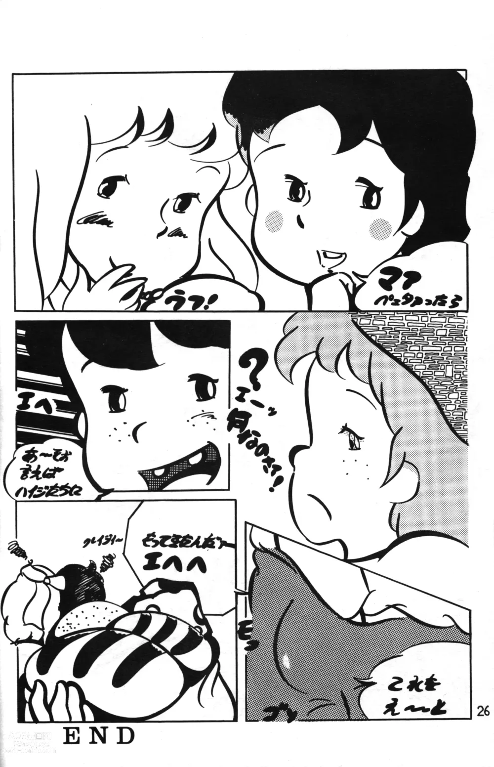 Page 26 of doujinshi Lana-chan World 3