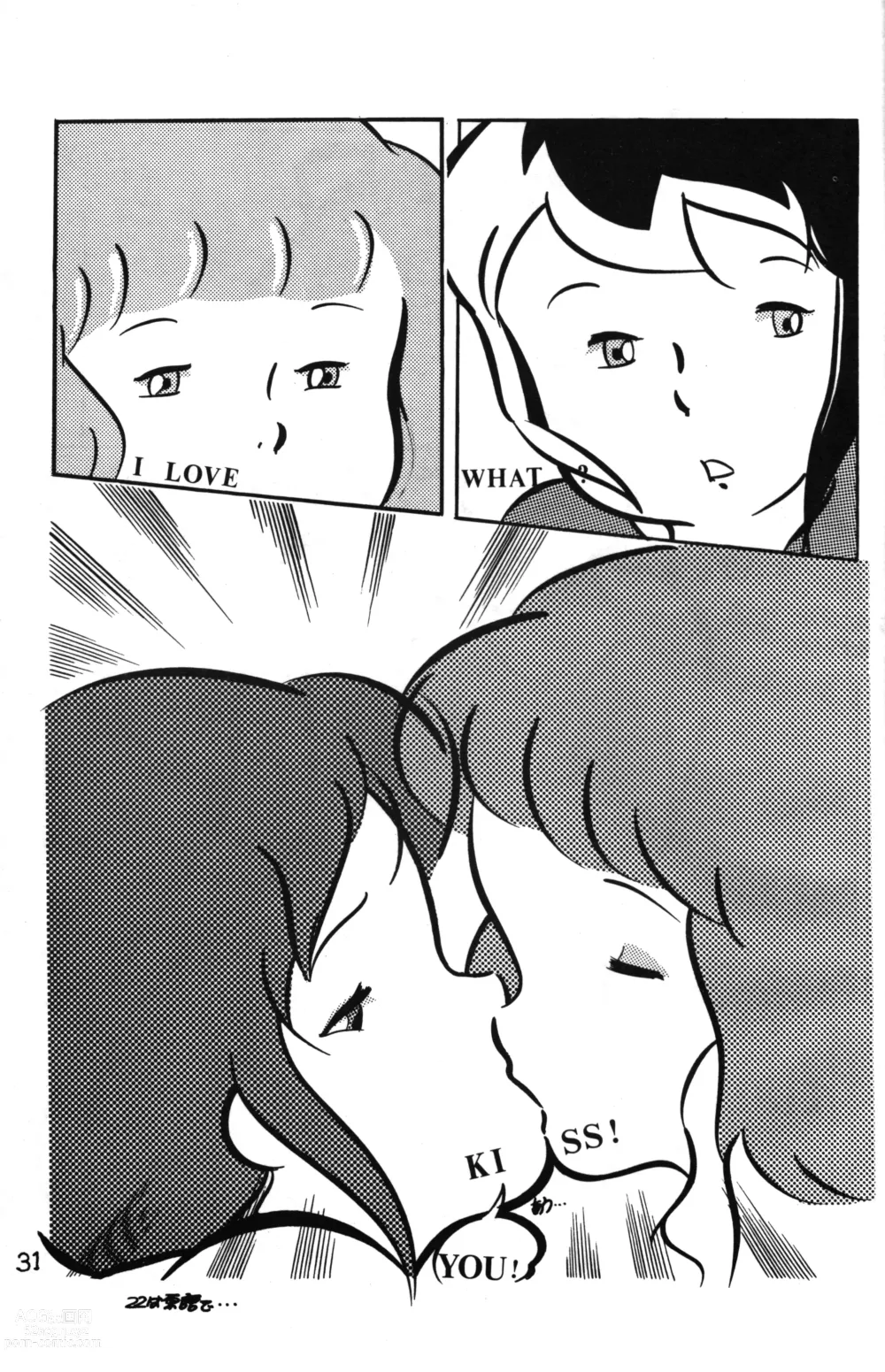 Page 31 of doujinshi Lana-chan World 3