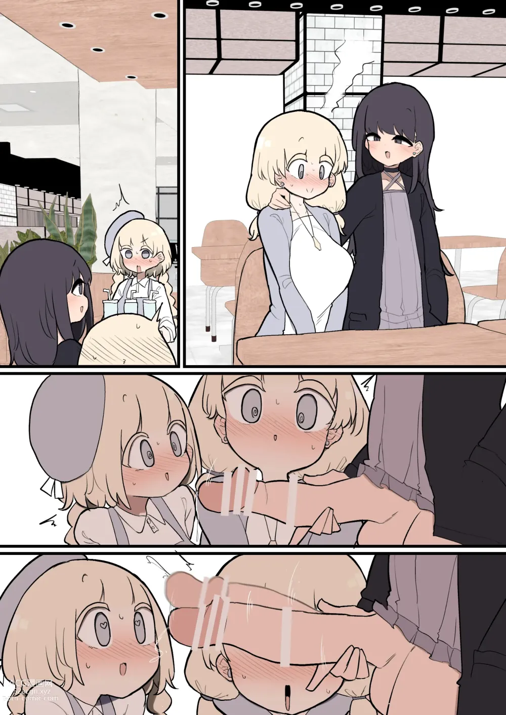 Page 217 of doujinshi Atama no Warui Futanari Mangasyu 3 Honme