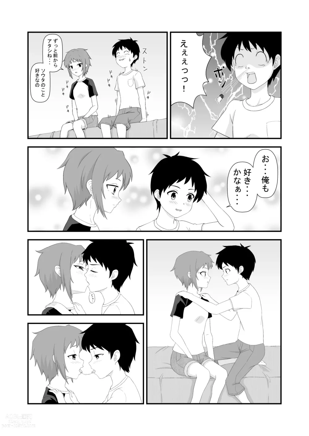 Page 7 of doujinshi Souieba Osananajimi wa Onnanoko Datta