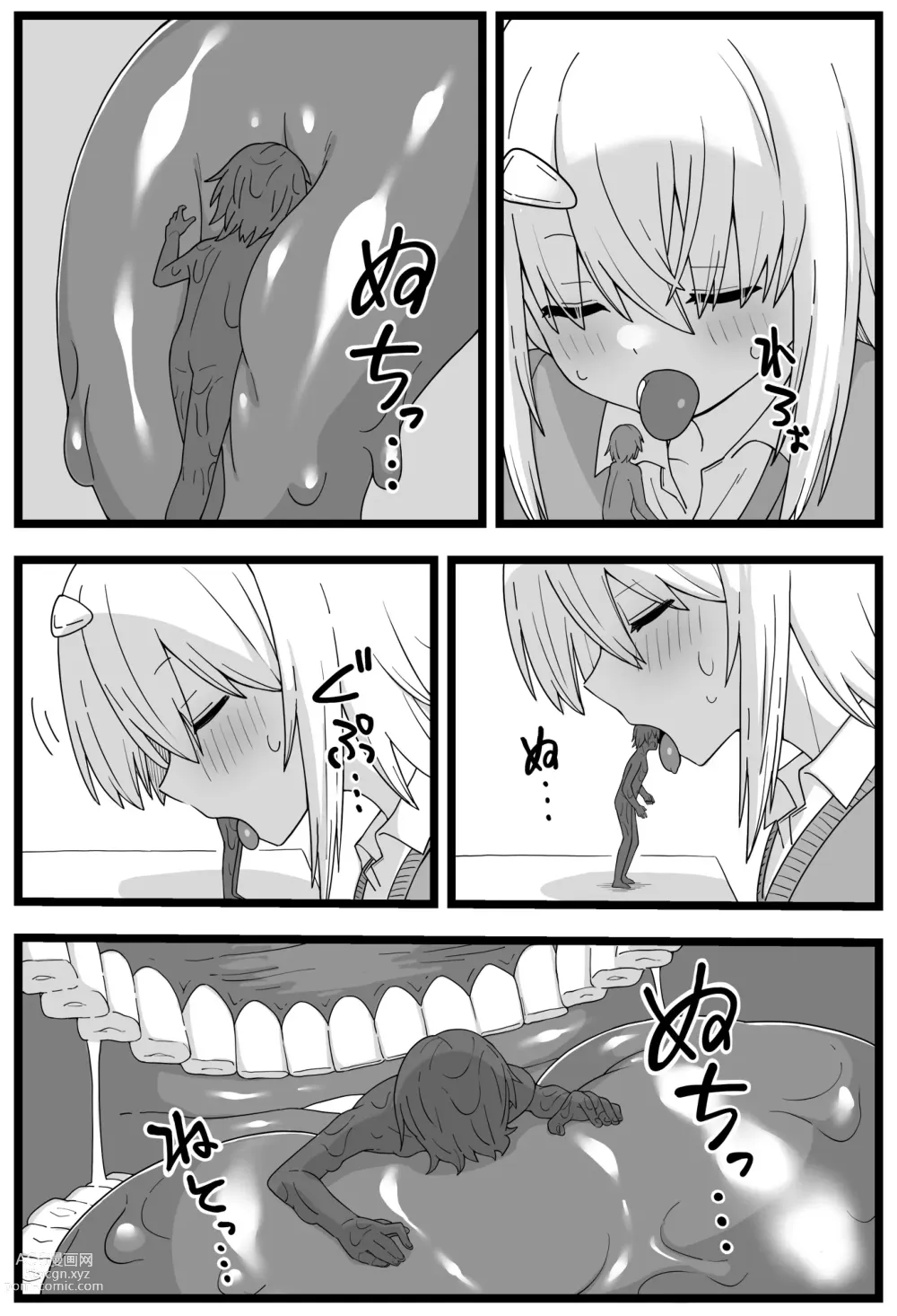 Page 12 of doujinshi Doushitemo Onnanoko ni Taberaretai Manga